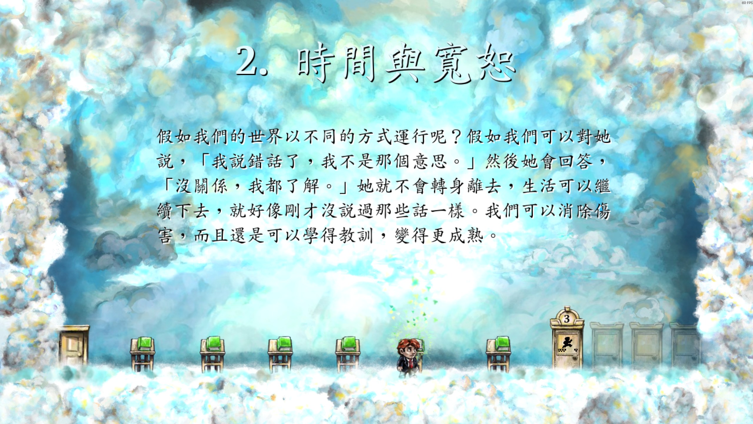 Featured image of post 梦中舟，他处水